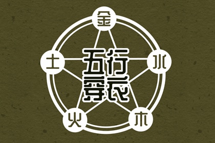 皇历吉日查洵|老皇历黄道吉日|老皇历万年历