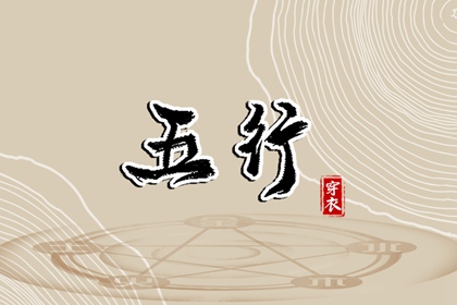 八字算配偶年龄|万年历对应八字|大运神煞|命生辰八字算命|十二长生排盘