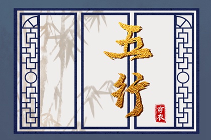 日历凶吉查询|日历查询表|黄历日历|日历看好日子