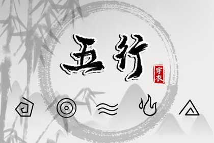 八字两两重复,胎元测算,八字十灵日查法,五行八字,八字铁口直断,八字格局排盘