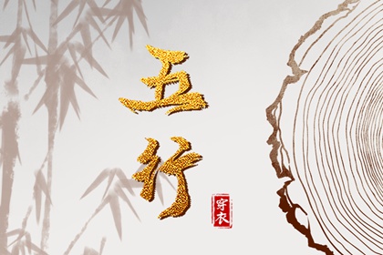 农历干支日历_今天是农历几月几日_全民农历日历