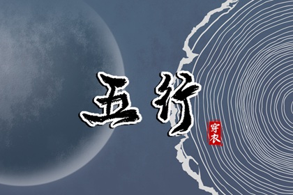农历今天是什么日子 农历查询 今日几九 今天是农历几号