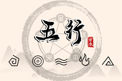 算姻缘八字 正缘桃花1朵 配对生辰八字 配对免费测试 合婚测算
