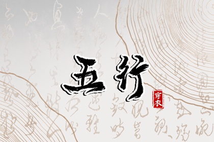 择吉老黄历 择吉日大全 择吉日历