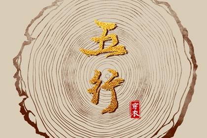 黄历2026黄道吉日查询|黄道吉日老黄历|今天是黄道吉日吗
