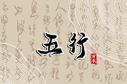 日历天干地支_农历干支日历_2026日历_干支日历_日历吉日查询_黄历查询2026年日历表