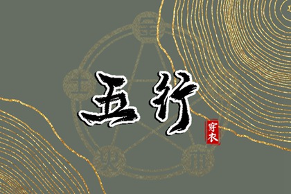 老黄历|老黄历吉日吉时|玄奥择吉黄历