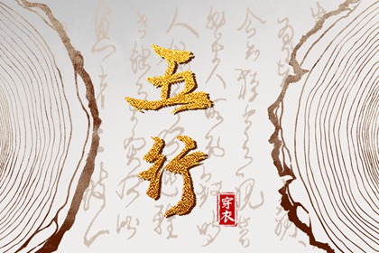命运程测算|诠天八字算命|八字算寿命长短|八字排盘免费|八字精准详批