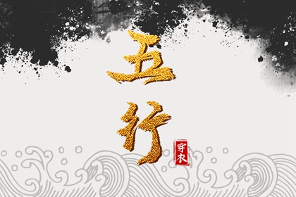 万年历黄历老黄历 万年历的查询表 网上万年历