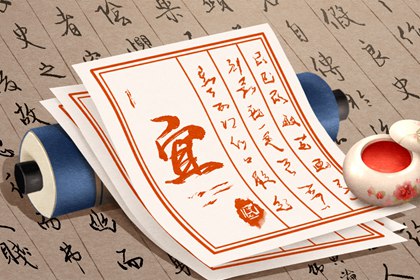 物候七十二候